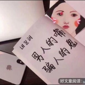 社会句子短句霸气十足20字,经典语录社会现实句子霸气？