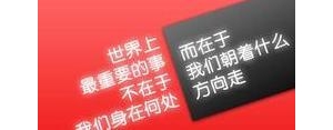 宝妈创业的正能量短句,80后宝妈创业励志语录？