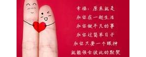 结婚语录浪漫短句,9年结婚纪念日心碎最火文案短句？