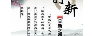 创新句子的结尾,创新的名句结尾？