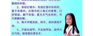 关于仪表的句子,仪容仪表经典句子？