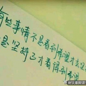 帮朋友的句子,帮朋友涨粉的经典句子？