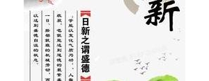 关于创新的励志简短句,鼓励创新的经典语句？