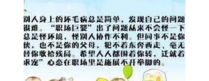 关于推卸责任的句子,不负责任,推卸责任的经典句子？