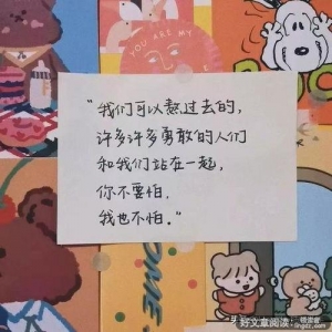 关于疫情的句子短句50字,抗疫句子经典短句8字？