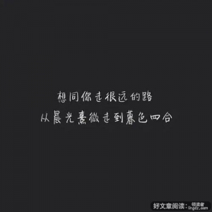 不高估自己在别人心里的位置短句,摆正自己的位置经典句子七字句？ ...