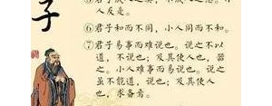 子曰中庸之为德也其至矣乎民鲜久矣感悟,《论语》语录学习：“中庸之为德也，其至矣乎 ...