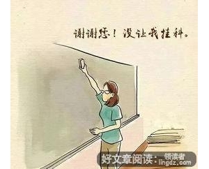 形容智商低的搞笑句子,教师批评学生的幽默语录？