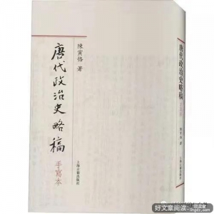 文化漫谈经典散文短句诗歌,储劲松作品？