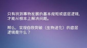 形容吃里扒外的句子,精致的利己主义经典语句？