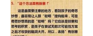 夸孩子懂事发朋友圈的句子,夸孩子长大懂事的经典句子？