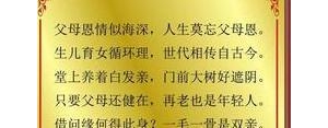 家有父母是宝又是财的句子,40岁的人尚有养育之恩经典句子？ ...