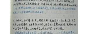 五个字的经典语录短句,西游记第五回好词好句摘抄及感悟？