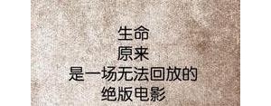 落日黄昏伤感简短句子,黄昏伤感语录？