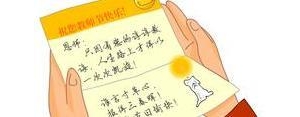 祝福老师语录经典短句,教师节便利贴祝福语简短？