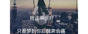 黑色语录短句伤感,黑夜孤独伤感的句子？