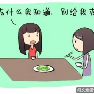 形容赖床的女人的句子,妈妈唠叨赖床经典句子？