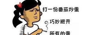 形容自己没能力的句子,形容一个人没有能力的名言警句有哪些？ ...