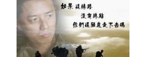 士兵突击上的经典句子,《士兵突击》经典语录有哪些？