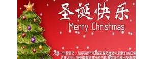 平安圣诞祝福短句,平安祝福语录经典短句？