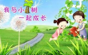 植树节的好处有什么短句?关于种树的好处俗语和名句？