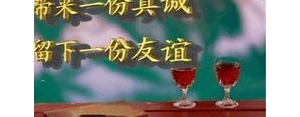 送给朋友的短句祝福语,朋友的祝福语经典语句？