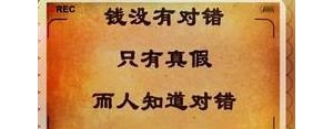 有关金钱的名言(短句,关于金钱的名言有哪些？