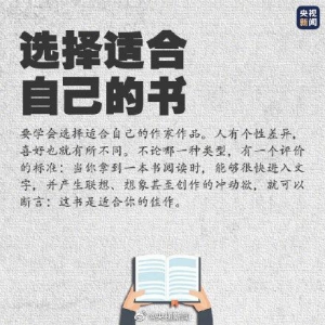 试试这些读书笔记方法 我们读书吧