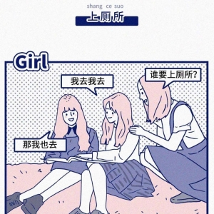 女生之间的友谊可以好到什么程度？#女孩子之间的友谊#文案