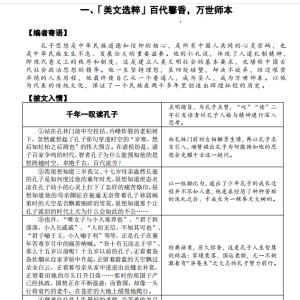 2022高考语文名篇阅读美文选粹分类精选47篇赏析（可打印）拿去