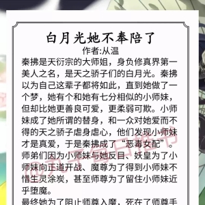 强推！晋江高分完结文，《娇瘾》《锦衣为夫》《别为他折腰》超赞