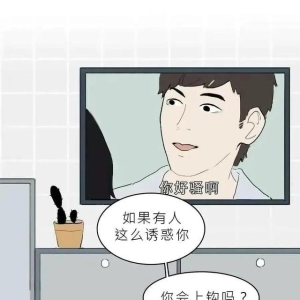 婚外情男人的自述：自从尝过了出轨的“甜头”，就再也停不下来