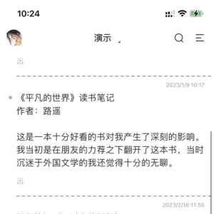 怎样读书更有效？读书笔记让阅读事半功倍