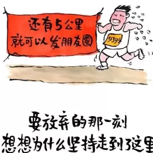 这些哲理漫画，太戳心了！