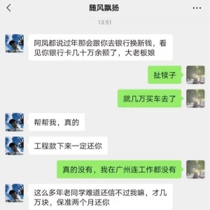 珍惜身边的好友，留下美好回忆，释然虚伪友情