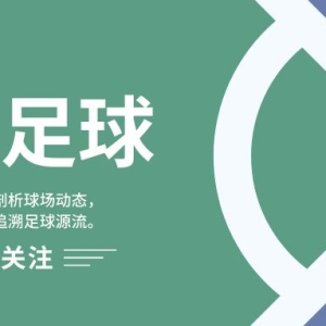 5岁相识，终身为伴——梅西的那段爱情故事，让所有球迷感动不已