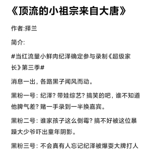 三本「幼崽文」萌哒哒的幼崽，你不爱吗？超高收藏高质量