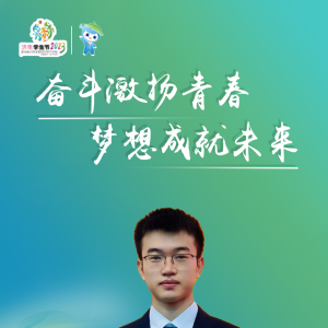 什么是励志？听过他们的故事你会懂