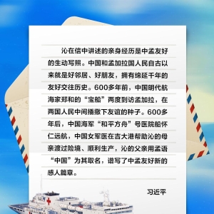 “沁”这个名字背后有个感人的故事