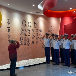 相隔72年的初见——现存最早中国共产党入党誓词背后的感人故事
