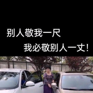 一段真实的的大学女孩的感人故事！你敬我一尺，我敬你一丈