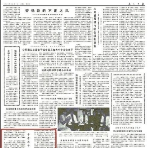 又逢重阳，重温习近平尊老敬老的暖心故事