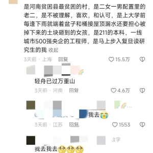 四个很励志的小故事，告诉我，人生的真谛就是这样！