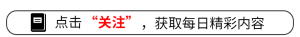 一对爬行夫妻的励志故事，四岁女儿太懂事，感动了无数人