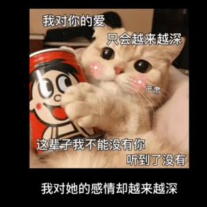 这是来自一位匿名小姐姐的自述#情感共鸣