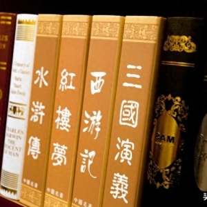 中国四大名著读书笔记——知识汇总，文化解读，一览无余