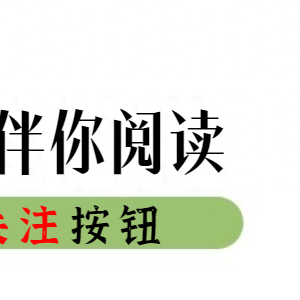 糖丸爷爷顾方舟：拿亲儿子试药，消灭小儿麻痹，遗言感动无数国人