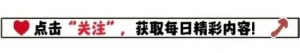 何炅谈友情引热议！"好朋友都是阶段性的，为什么这样说？"