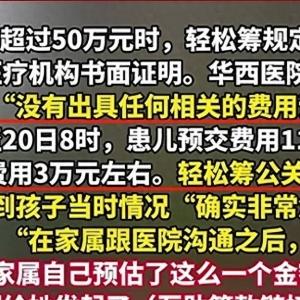 感人故事：女童医药费3万，狗主人十年不联系，狗胜亲人