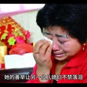 感人故事！四位儿媳妇共同为婆婆庆祝九十大寿。